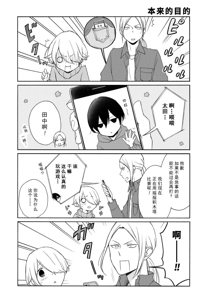 第129话 试看版