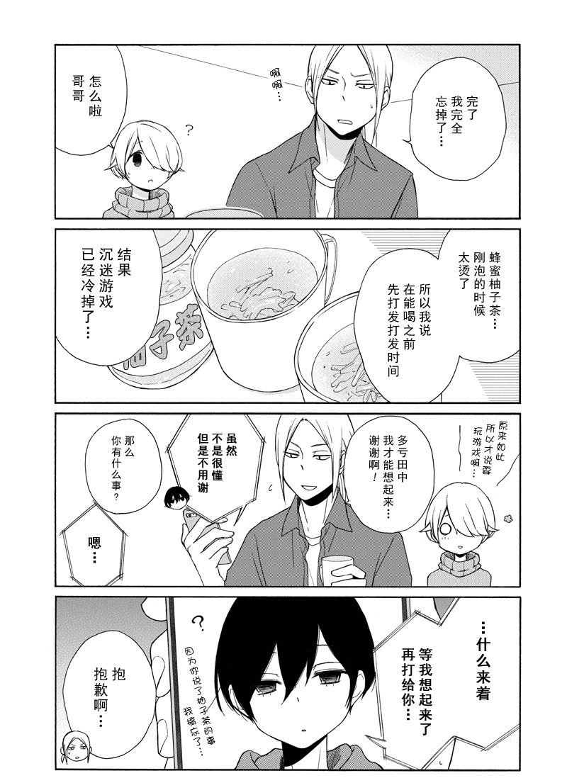 第129话 试看版