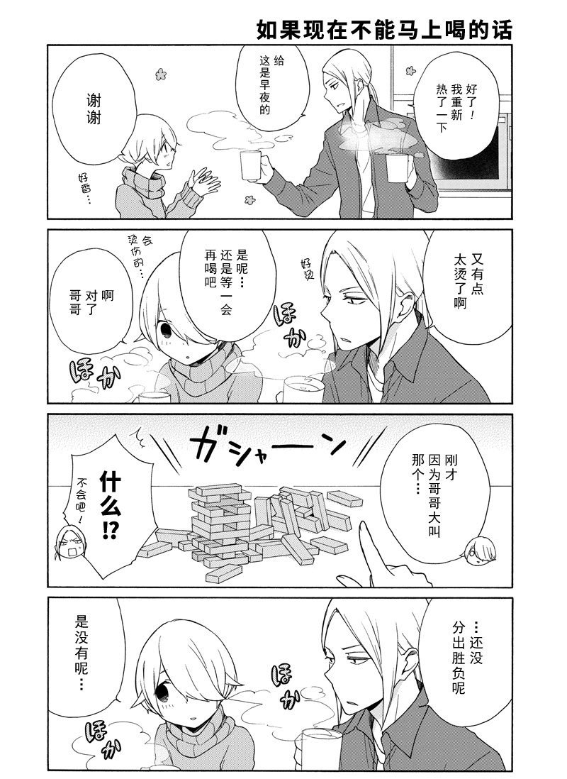 第129话 试看版