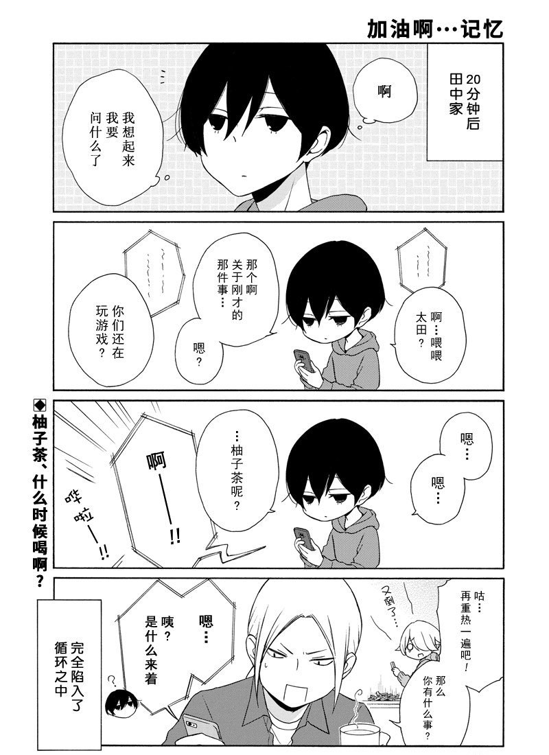 第129话 试看版