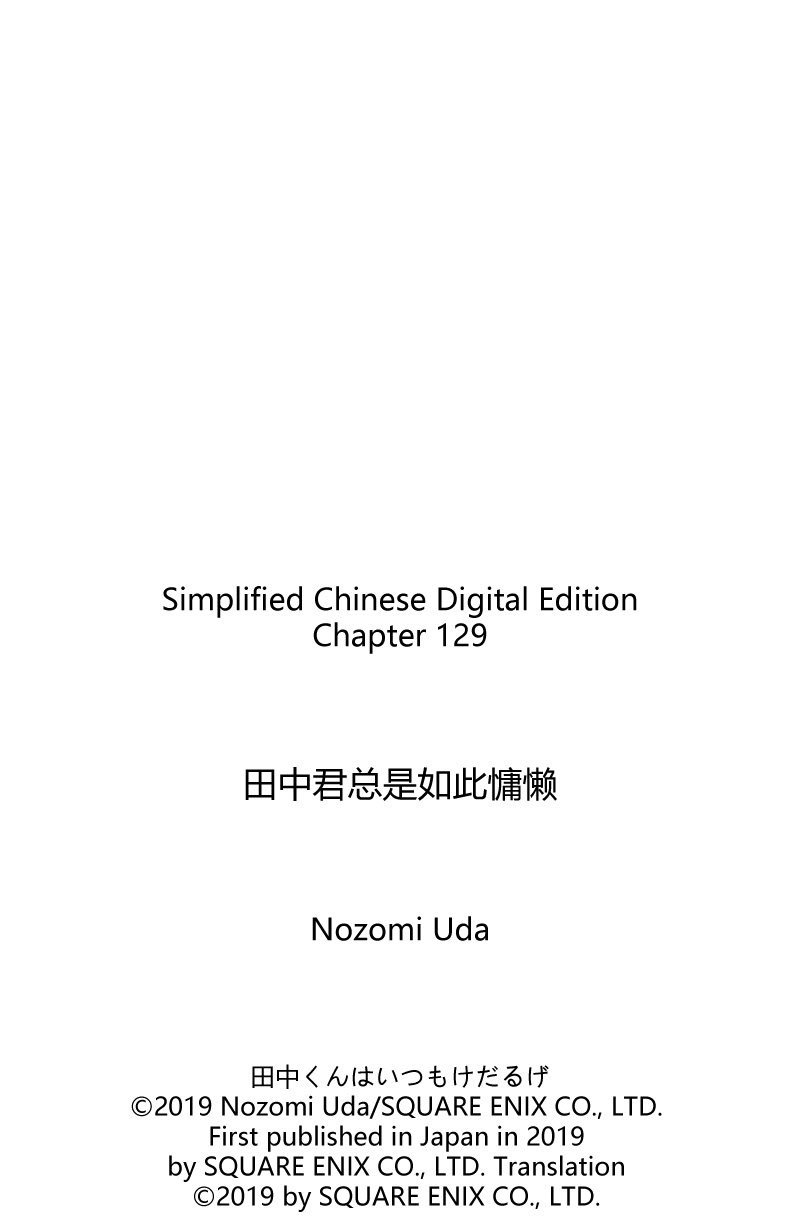 第129话 试看版