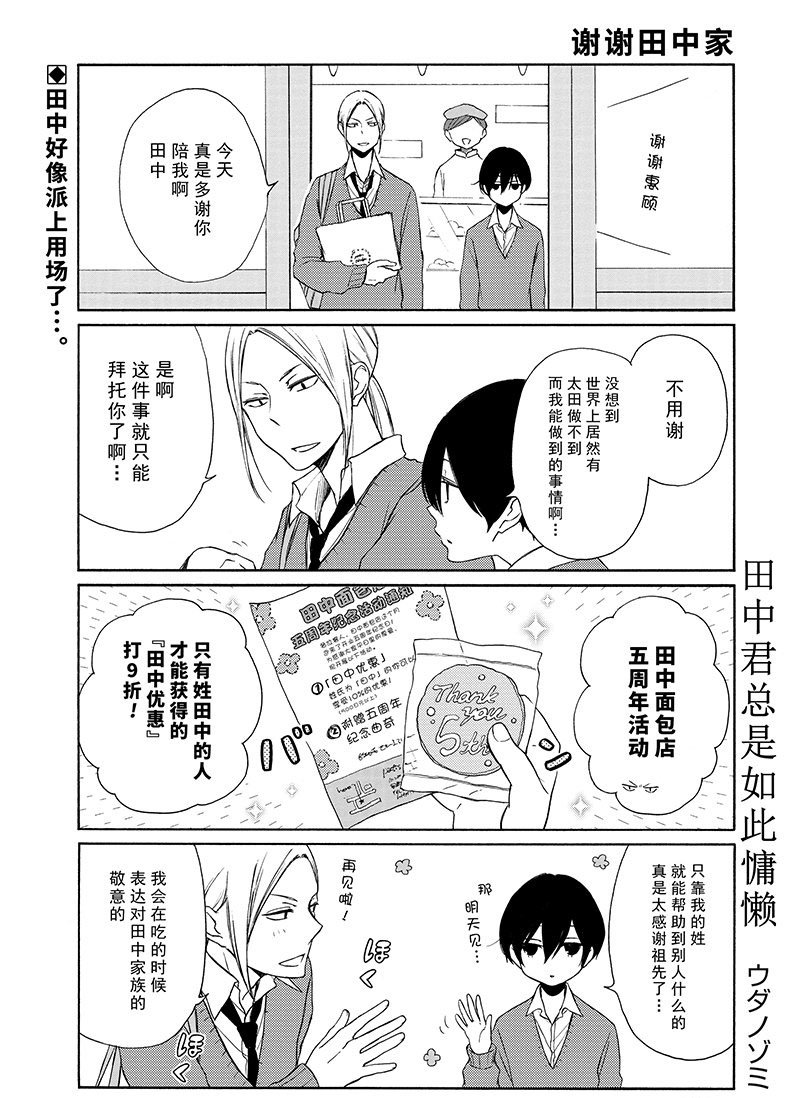 第130话 试看版