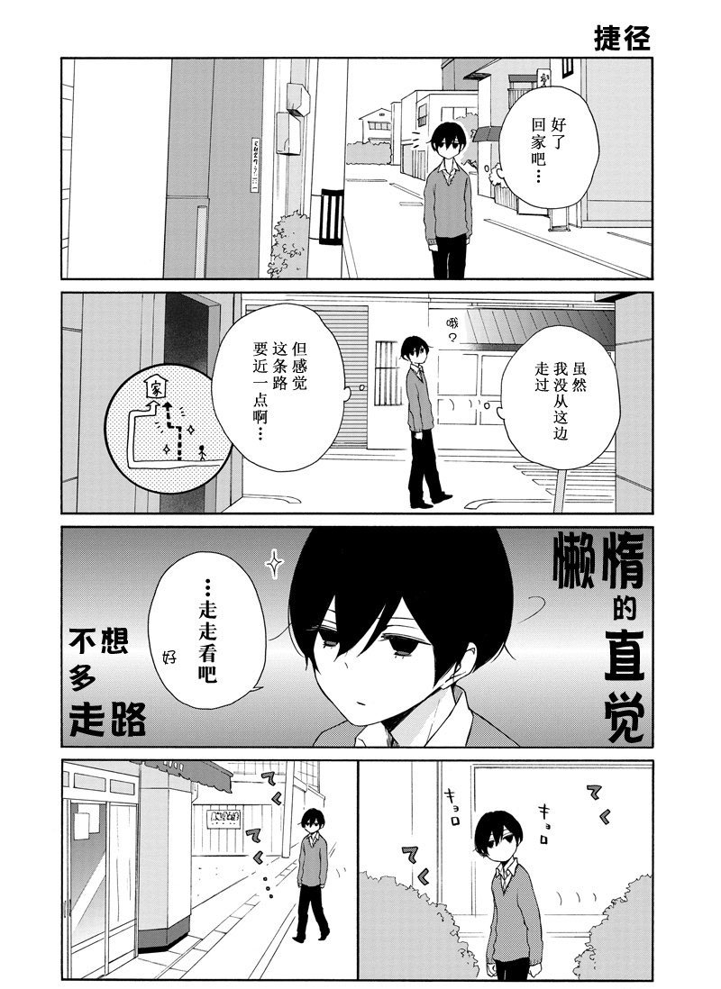 第130话 试看版