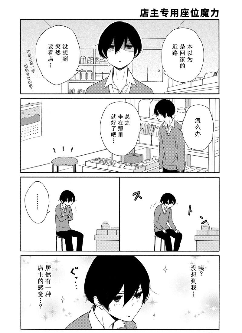 第130话 试看版