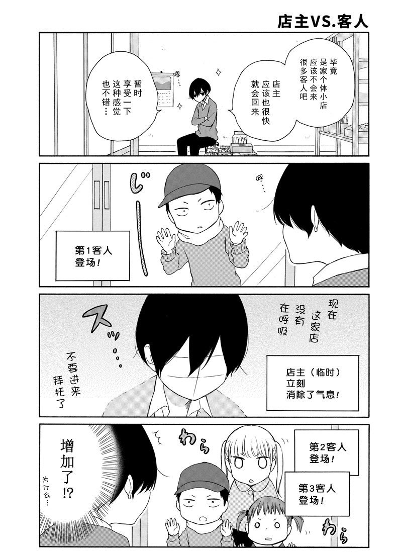 第130话 试看版
