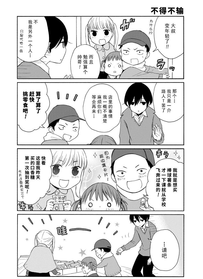 第130话 试看版