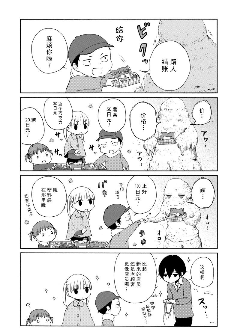 第130话 试看版