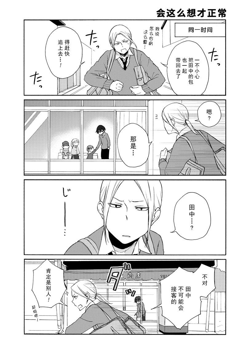 第130话 试看版