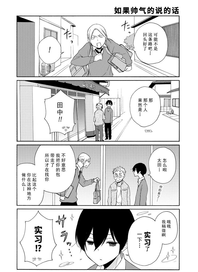 第130话 试看版