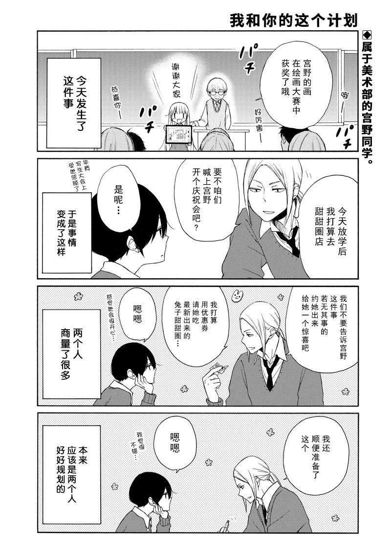 第131话 试看版