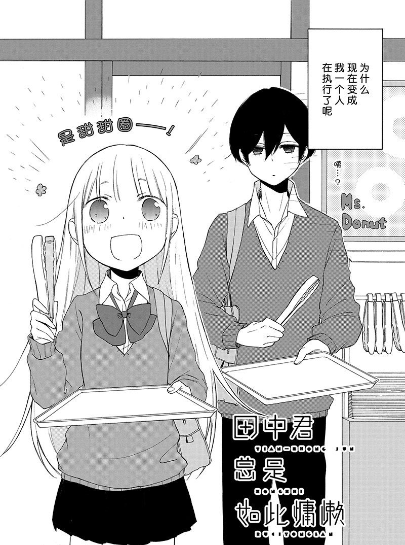 第131话 试看版