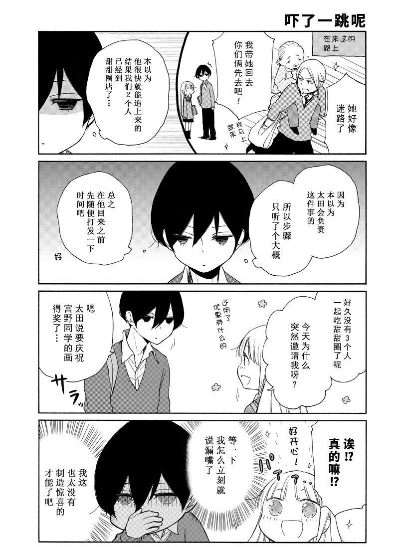 第131话 试看版