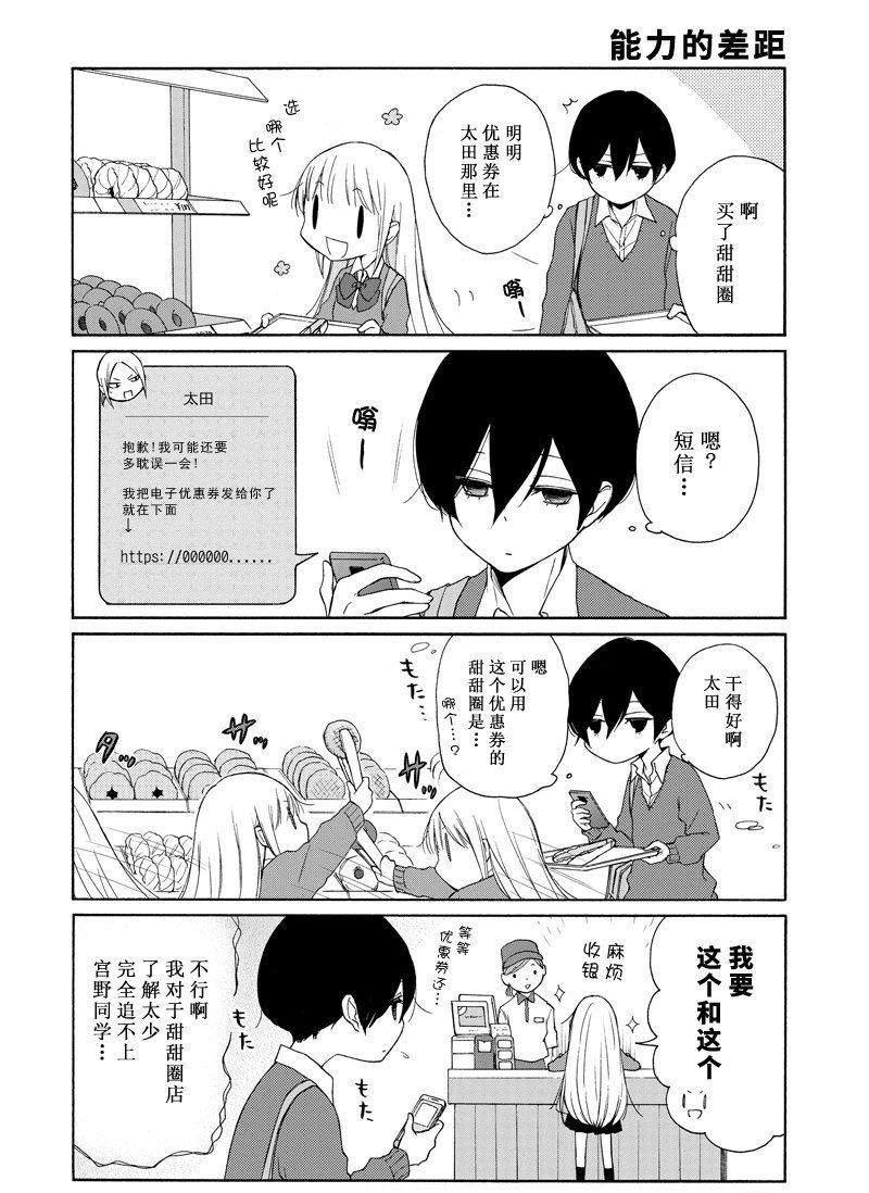 第131话 试看版
