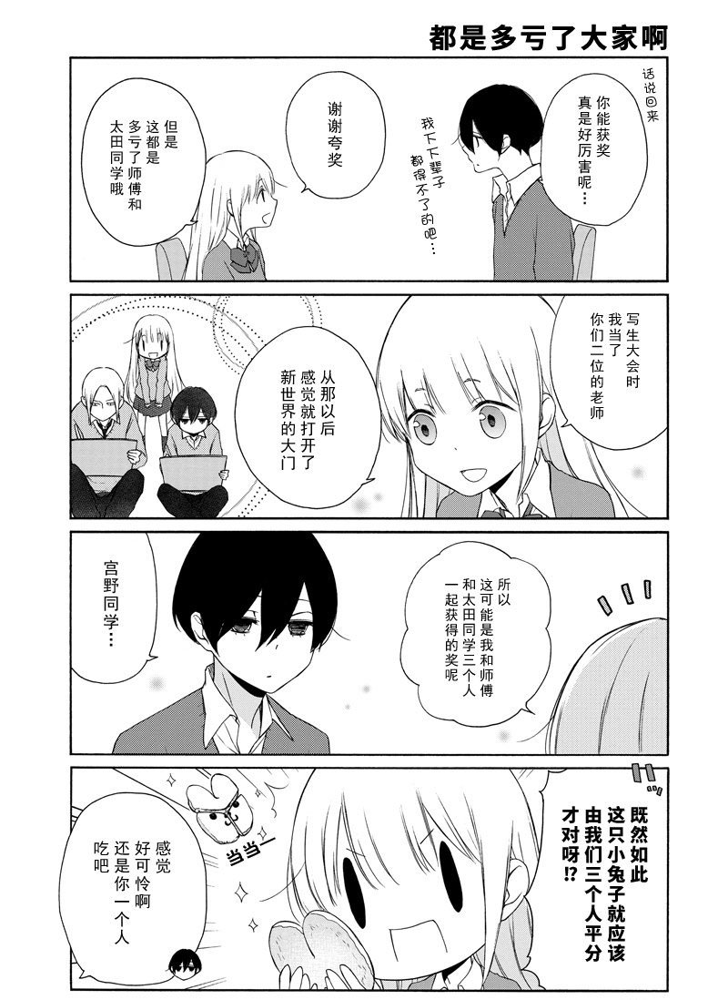 第131话 试看版