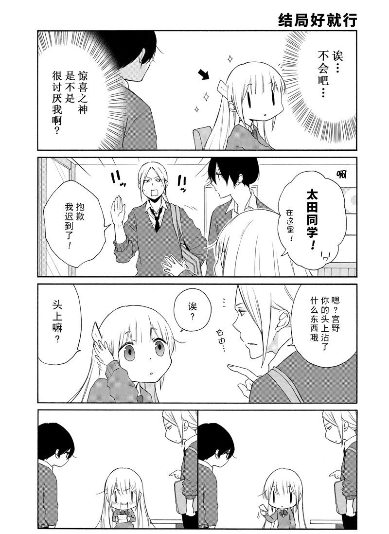 第131话 试看版