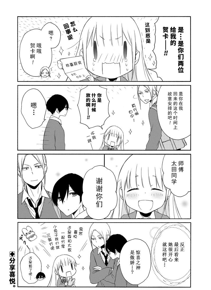 第131话 试看版