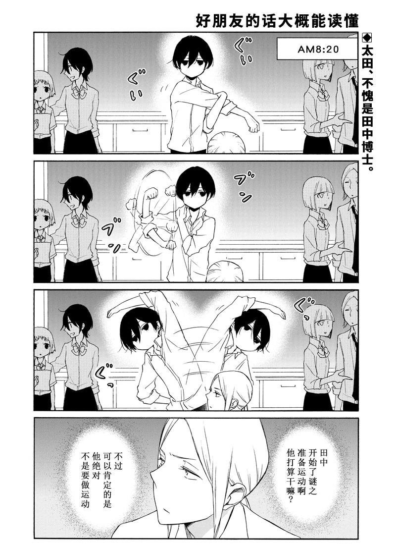 第132话 试看版