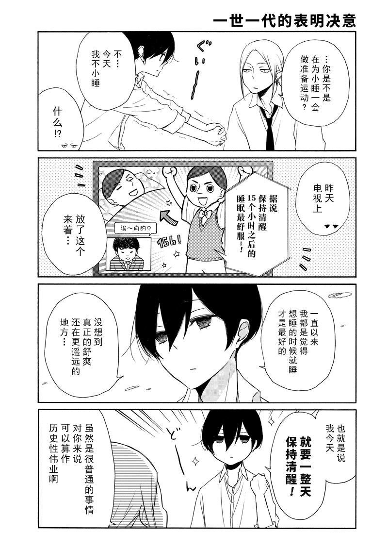 第132话 试看版