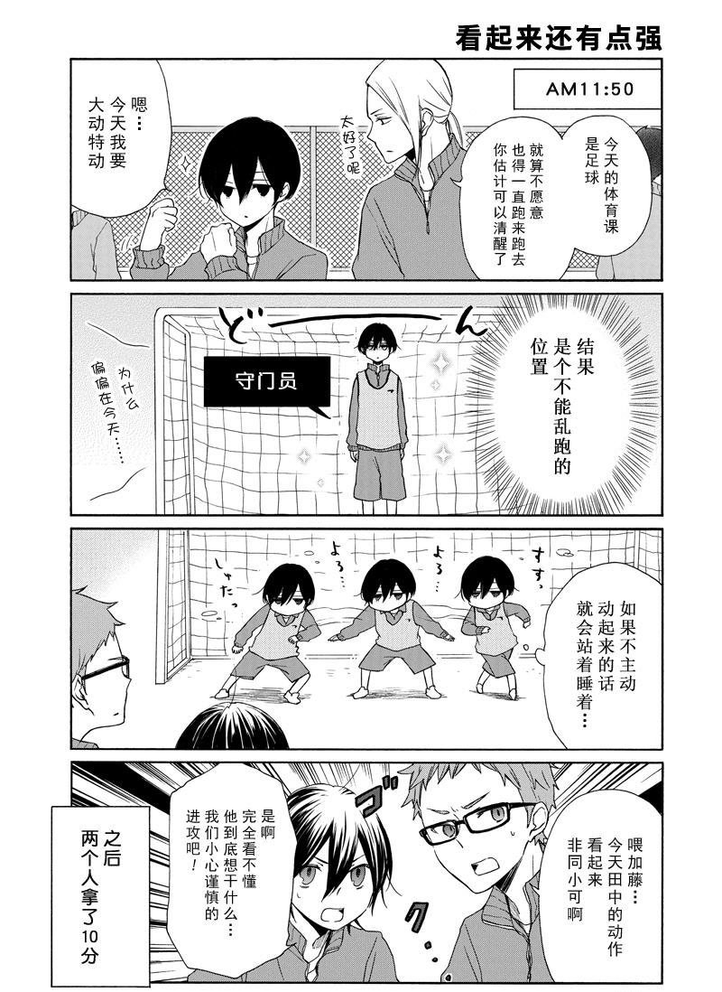 第132话 试看版