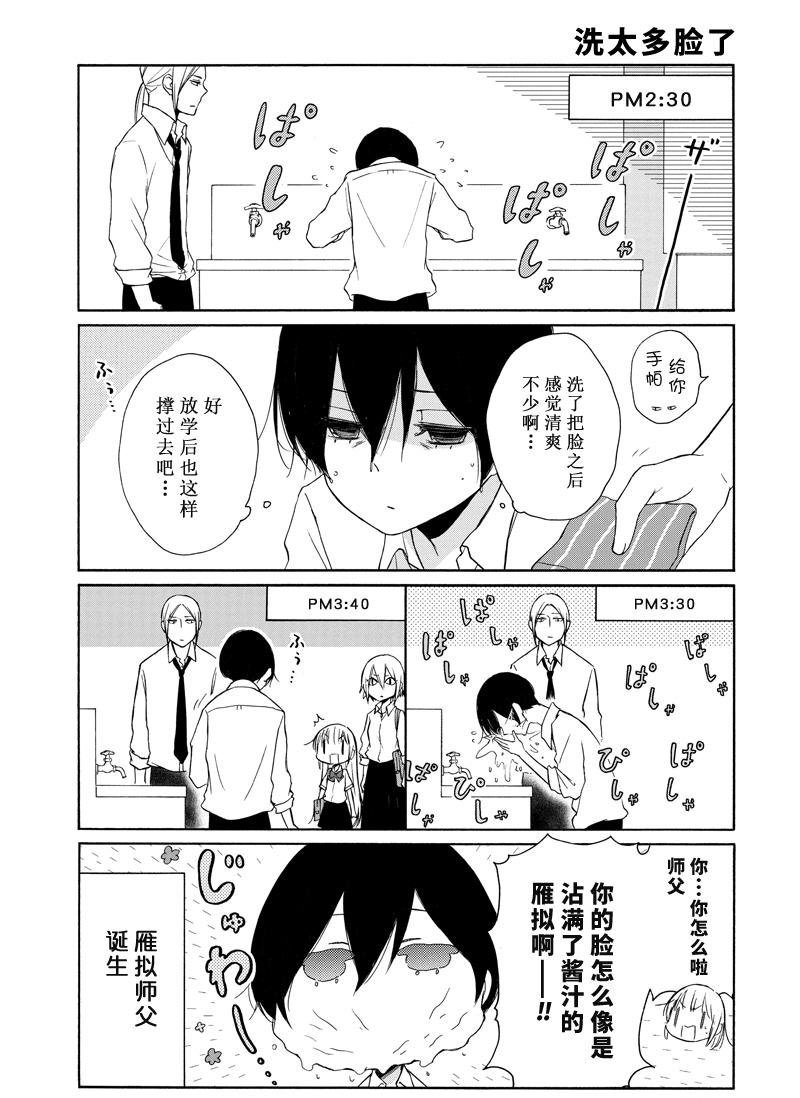 第132话 试看版