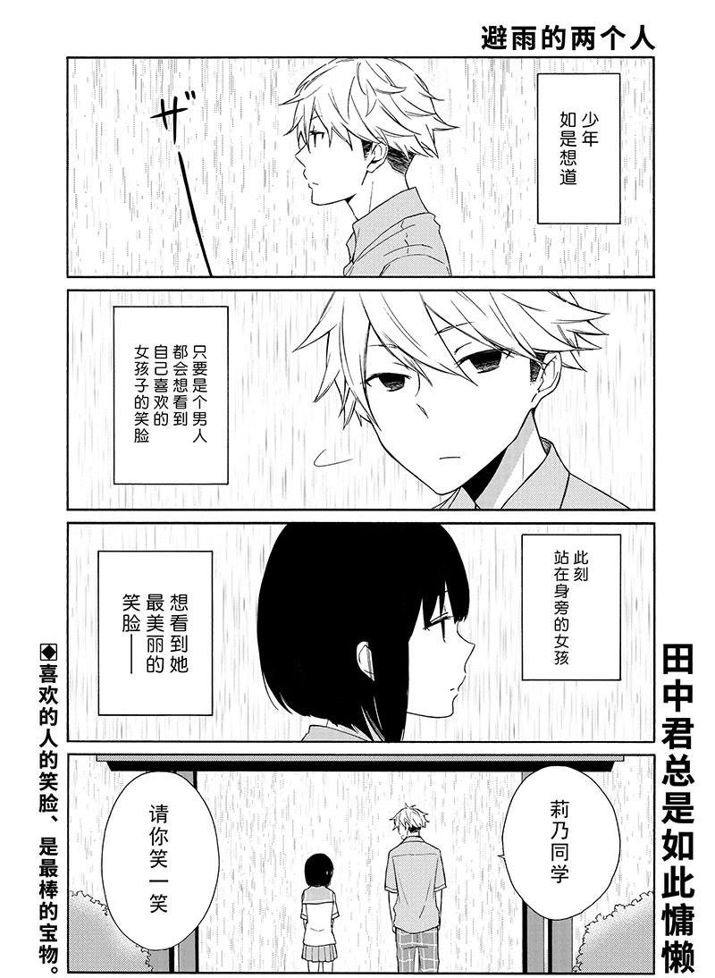 第133话 试看版