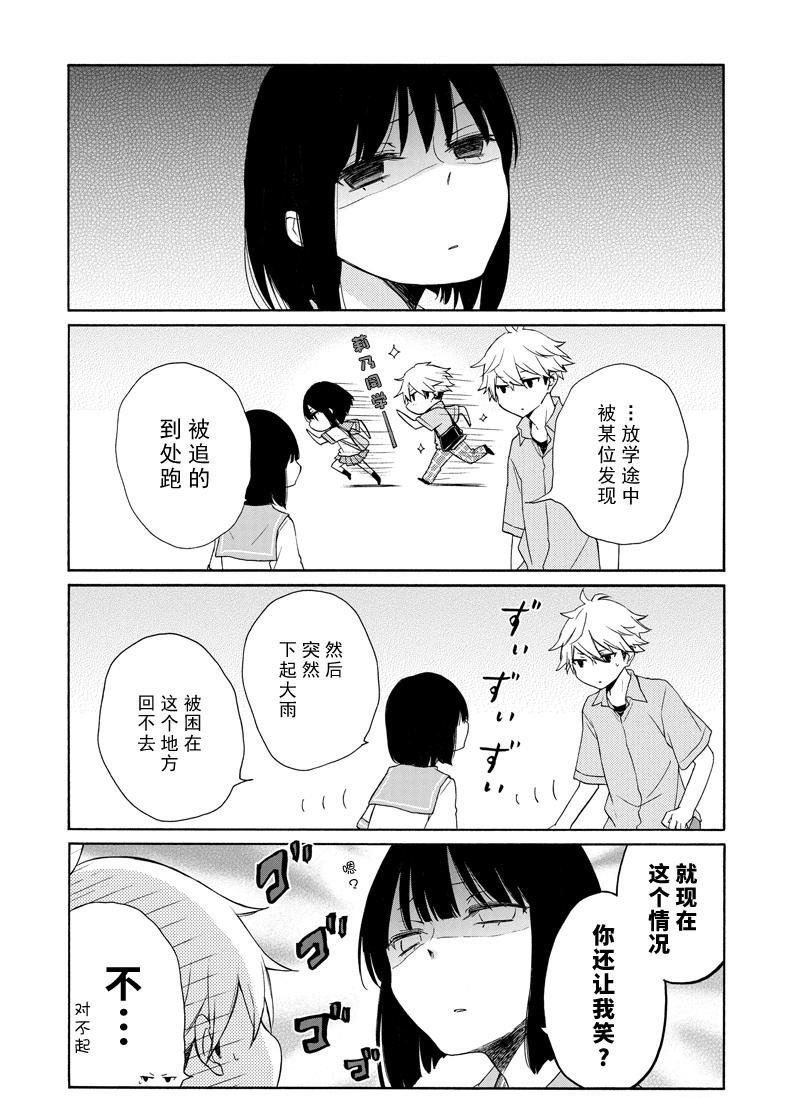 第133话 试看版