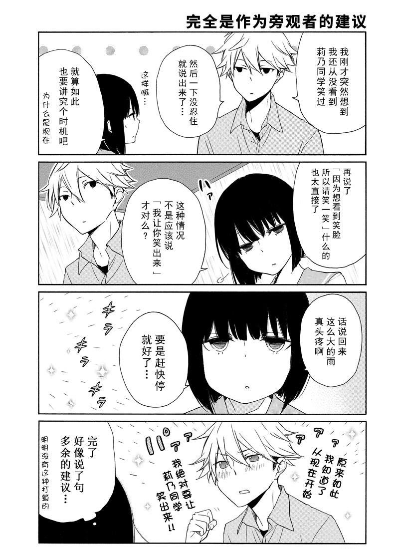 第133话 试看版