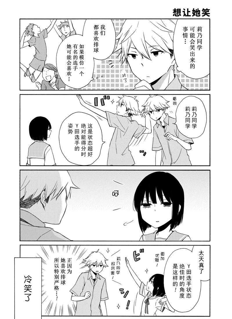 第133话 试看版