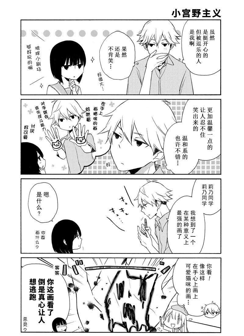 第133话 试看版