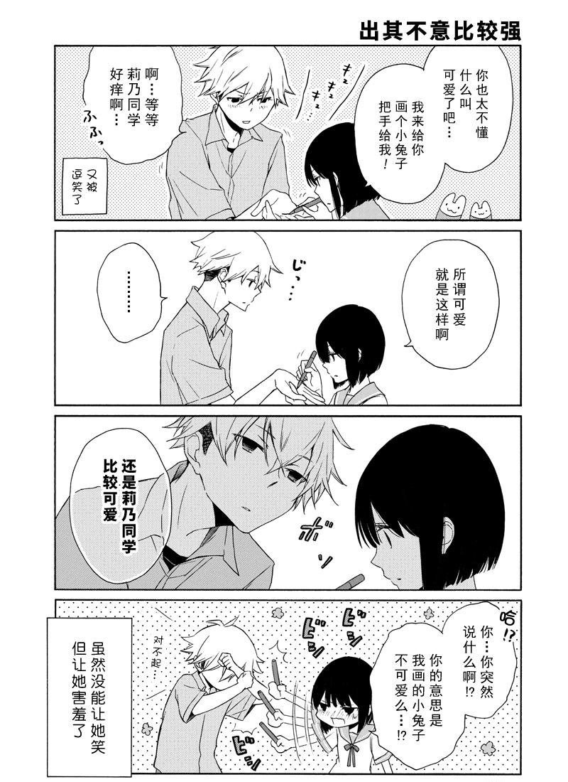 第133话 试看版