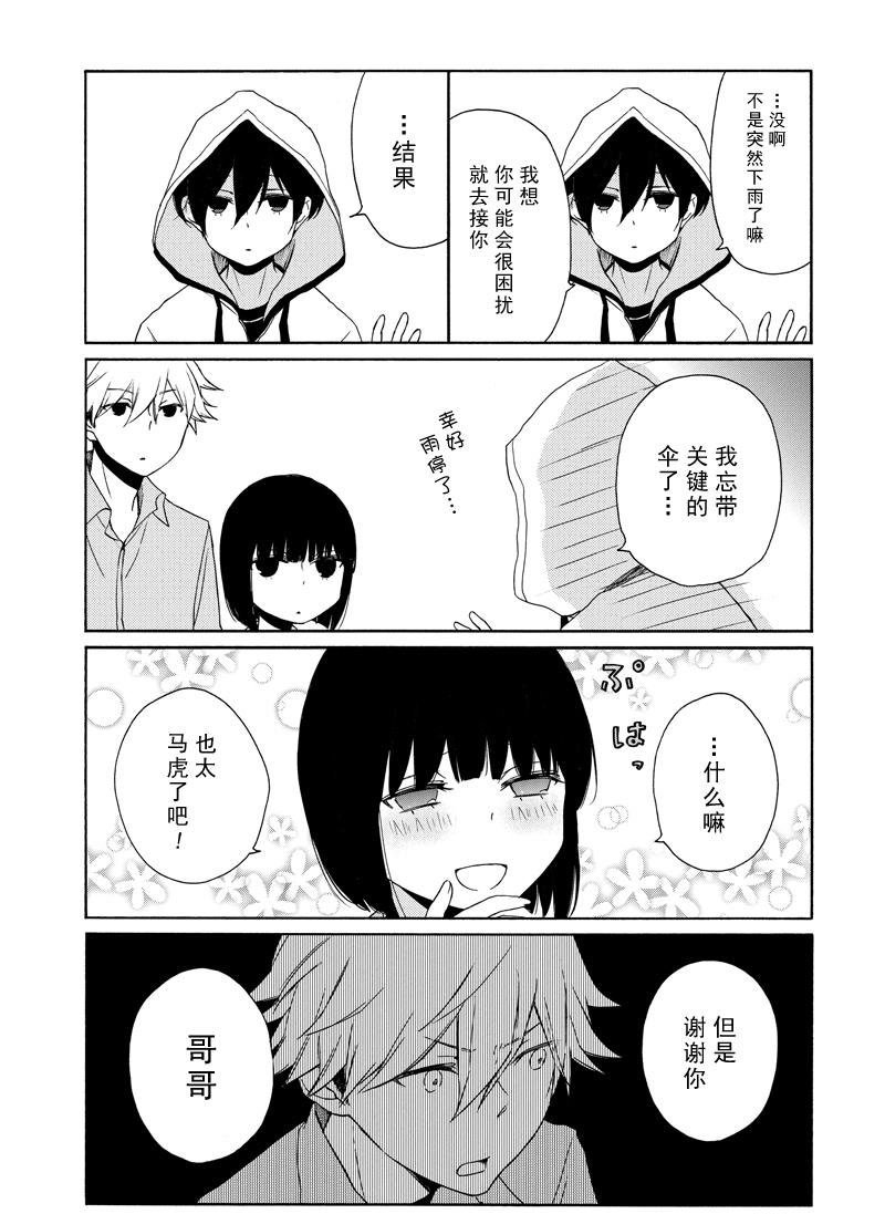第133话 试看版