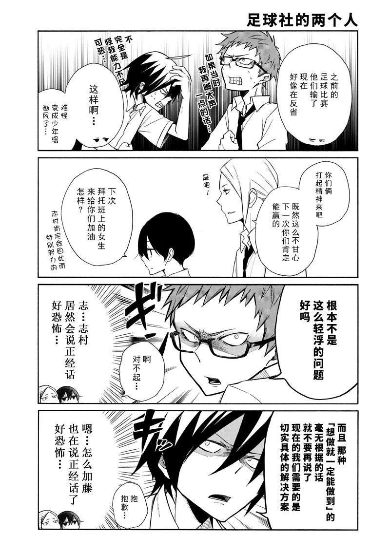 第134话 试看版