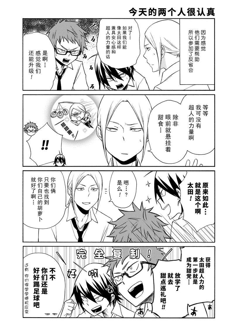 第134话 试看版