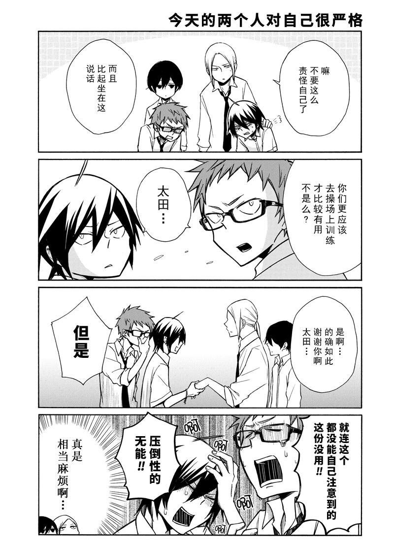 第134话 试看版