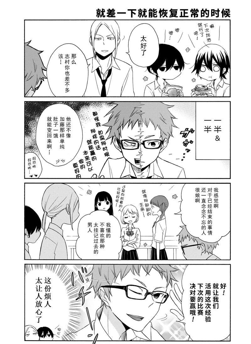 第134话 试看版