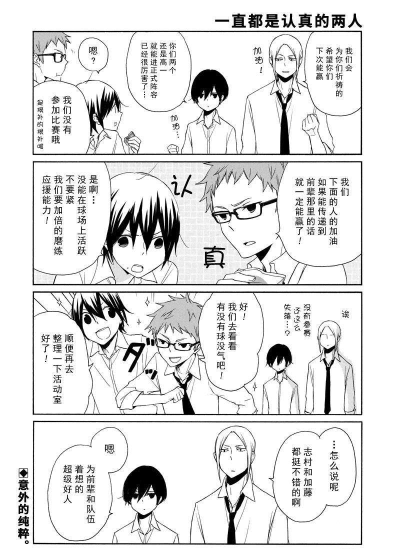 第134话 试看版