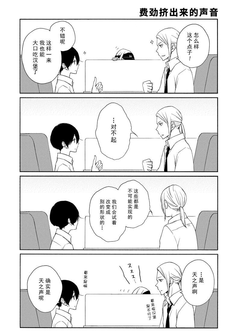 第135话 试看版