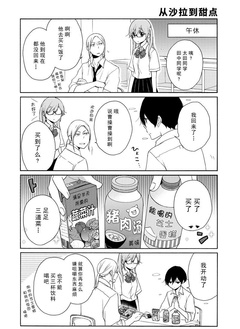 第136话 试看版