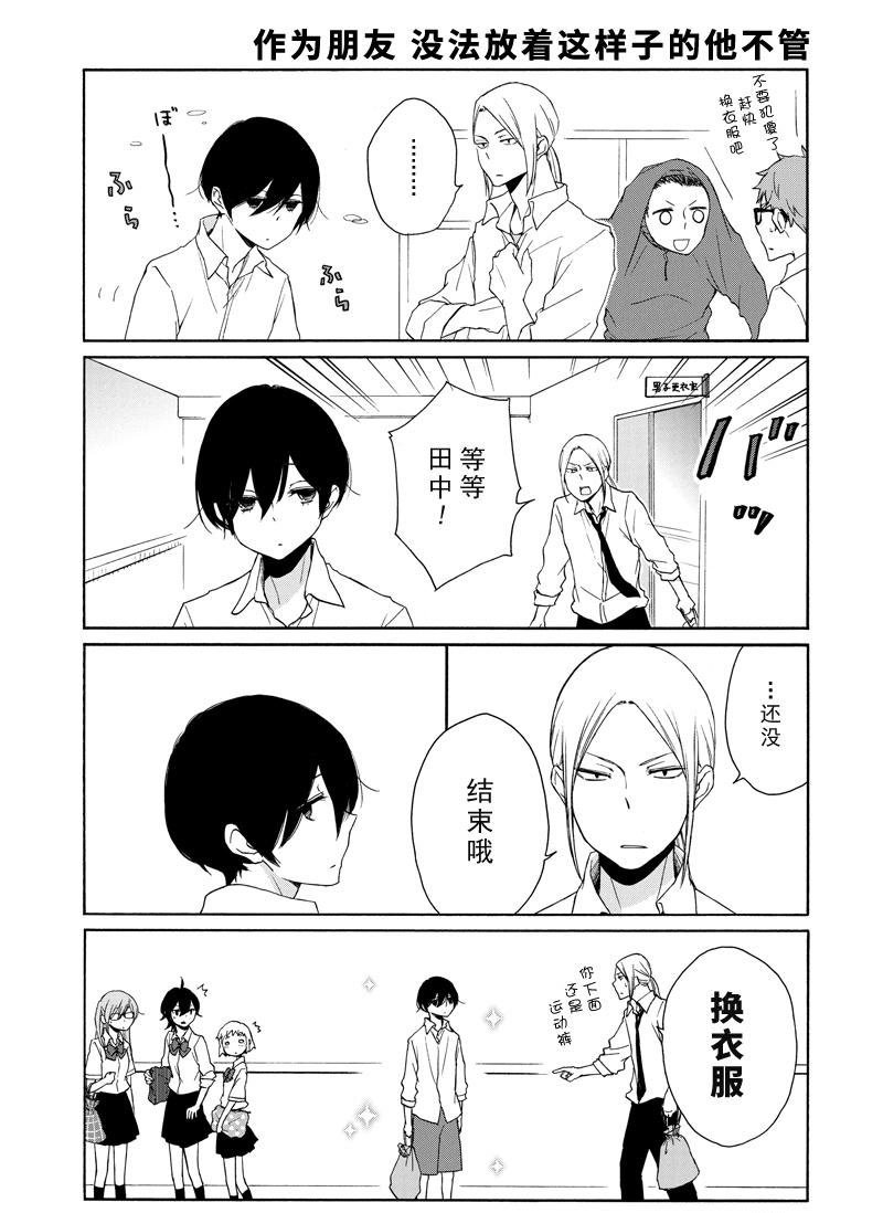 第136话 试看版