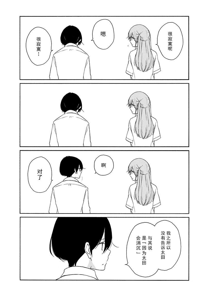 第137话 试看版