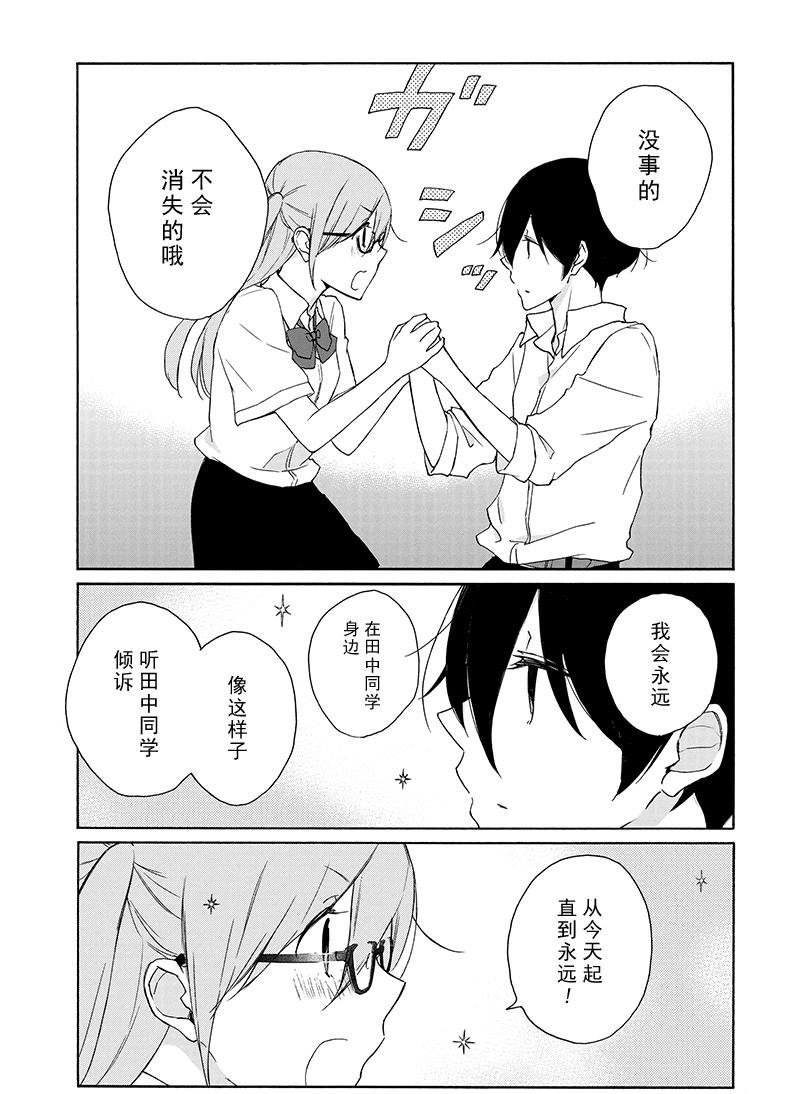 第137话 试看版