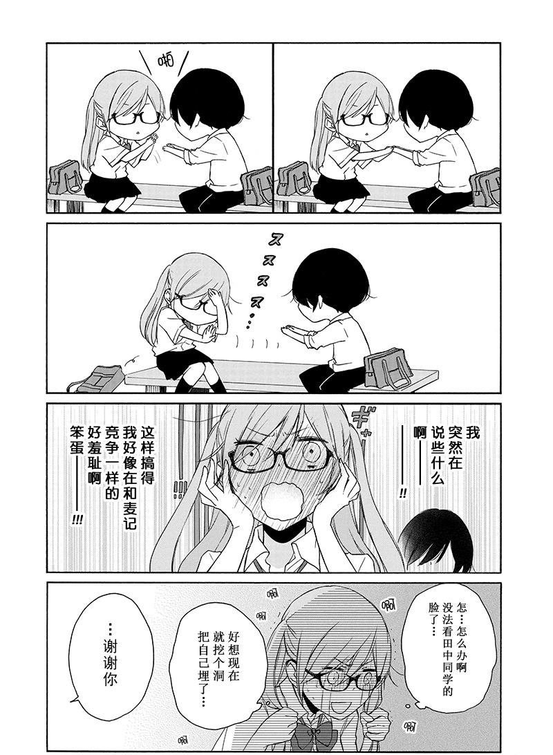 第137话 试看版