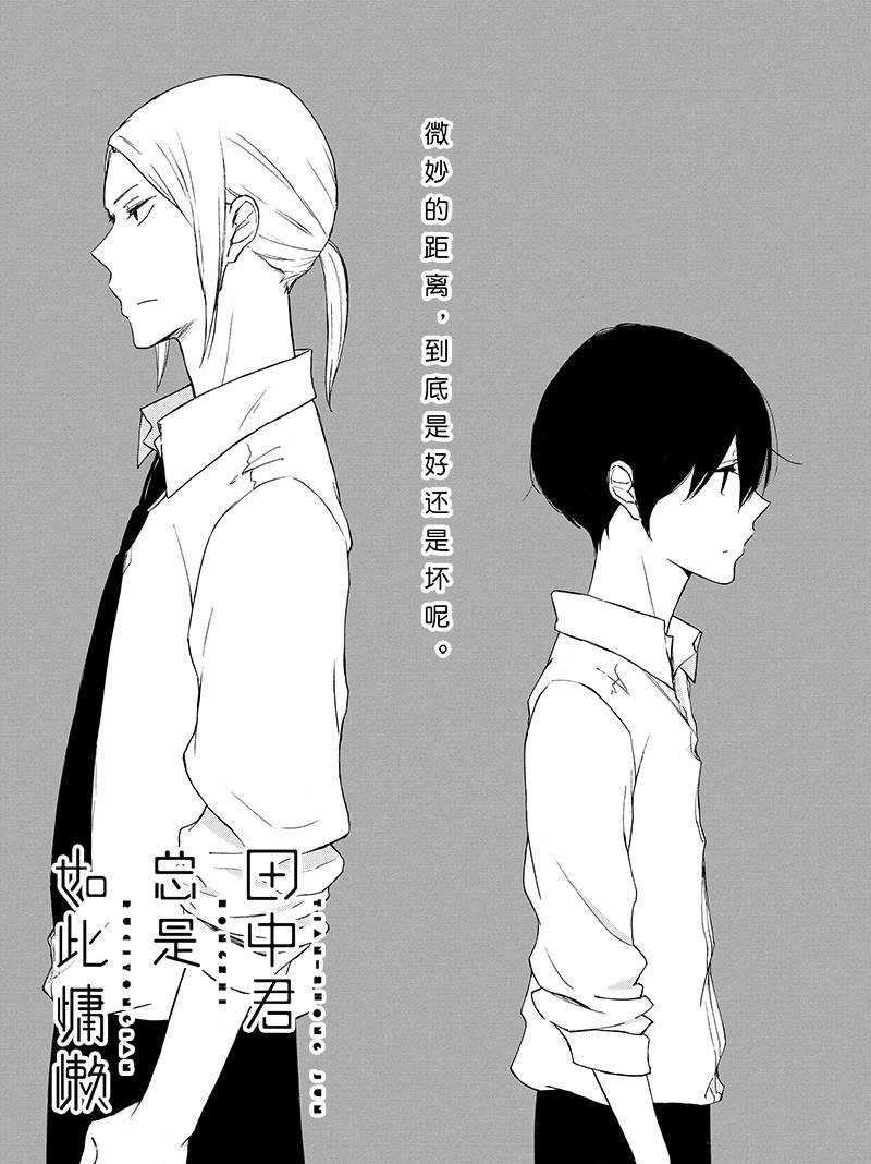 第138话 试看版