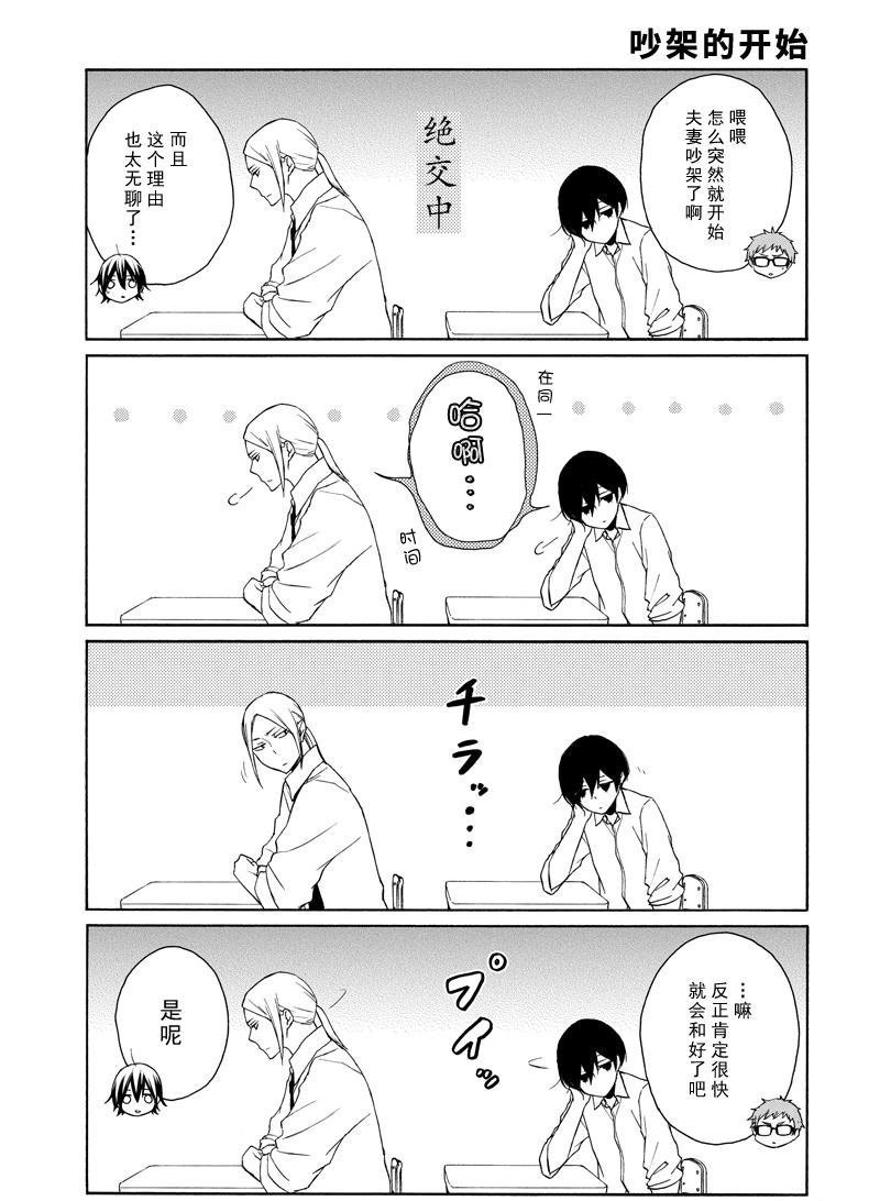 第138话 试看版