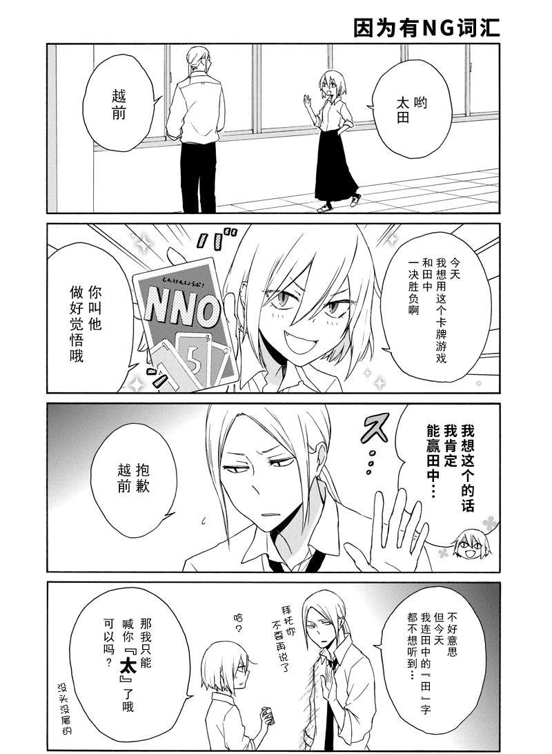 第138话 试看版