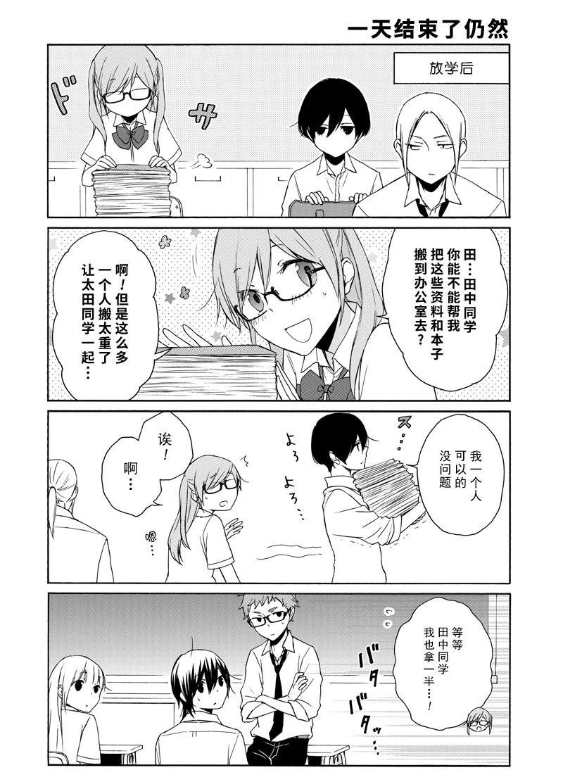 第138话 试看版