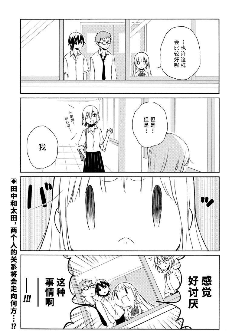 第138话 试看版
