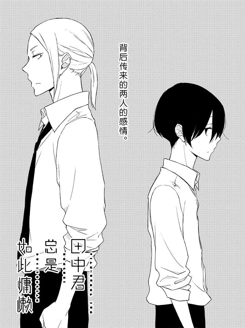 第139话 试看版