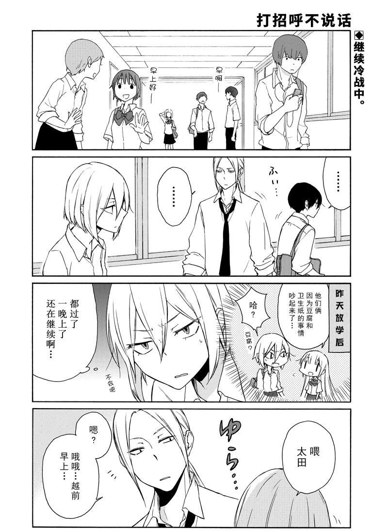 第139话 试看版