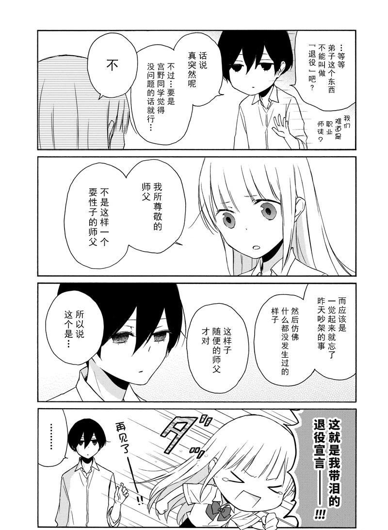 第139话 试看版